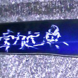 焼津港　連日太刀魚の釣果